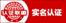 上海edi经营许可证办理的资料和条件